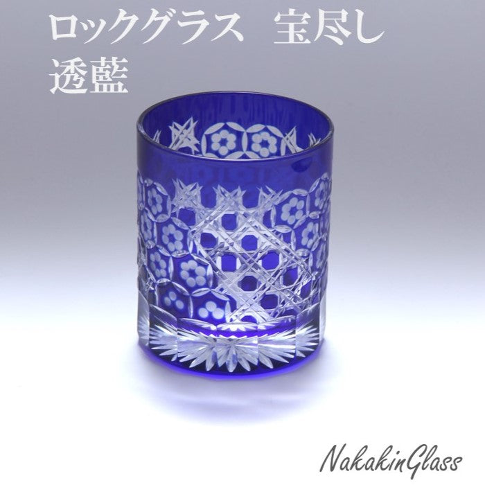 Nakakin粋彩切子 ロックグラス 宝尽し