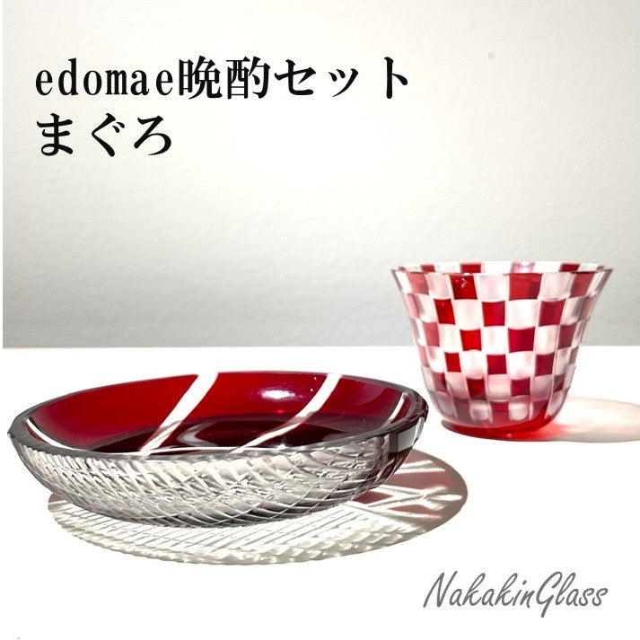 edomae 寿司切子 小皿 - 晩酌セット