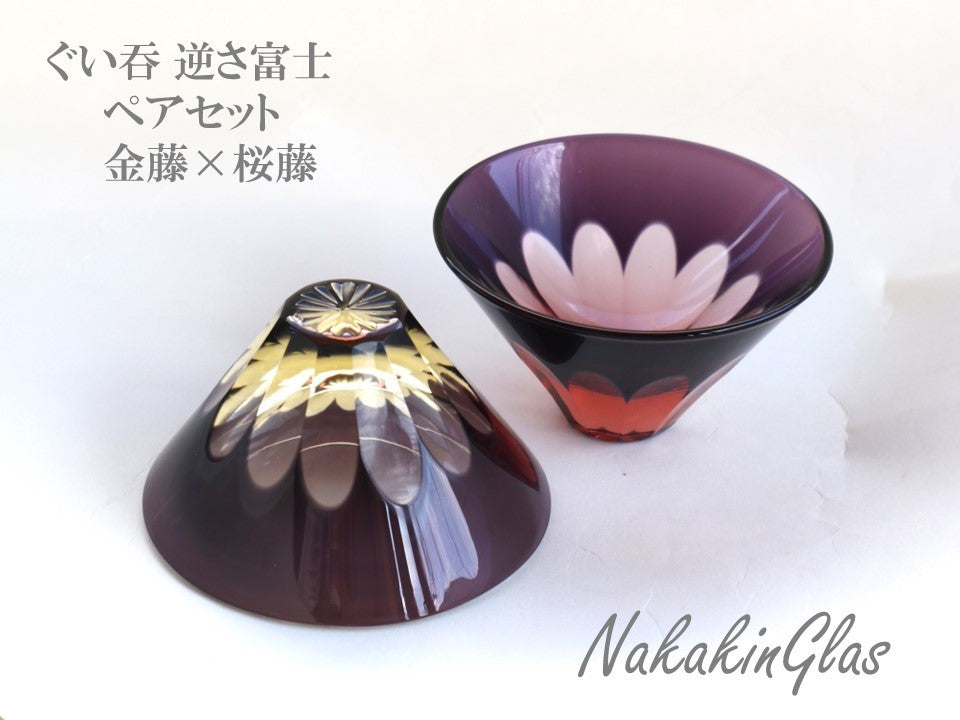 Nakakin粋彩切子 ぐい呑逆さ富士 ペアセット