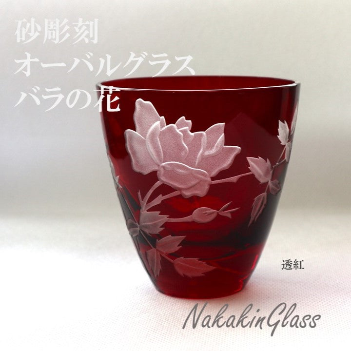 砂彫刻 オーバルグラス バラ