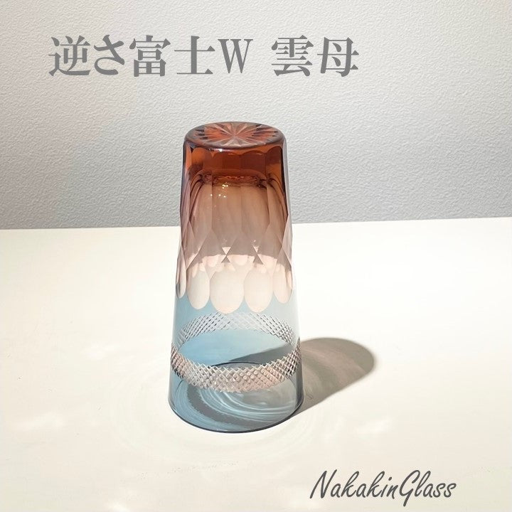 Nakakin粋彩切子 逆さ富士タンブラー逆さ富士W雲母 大