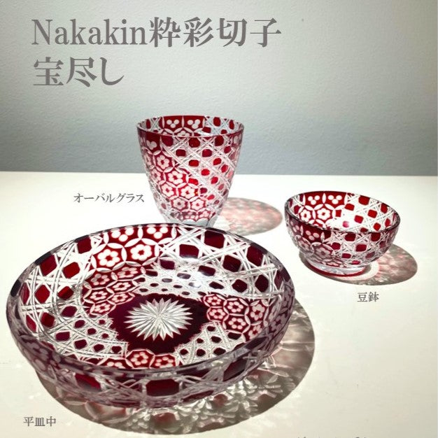 Nakakin粋彩切子 平皿中 宝尽し