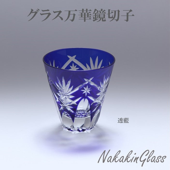 Nakakin Suisai Kiriko Glass Kaleidoscope Kiriko