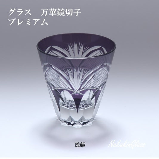 Nakakin Suisai Kiriko Glass Kaleidoscope Kiriko Premium