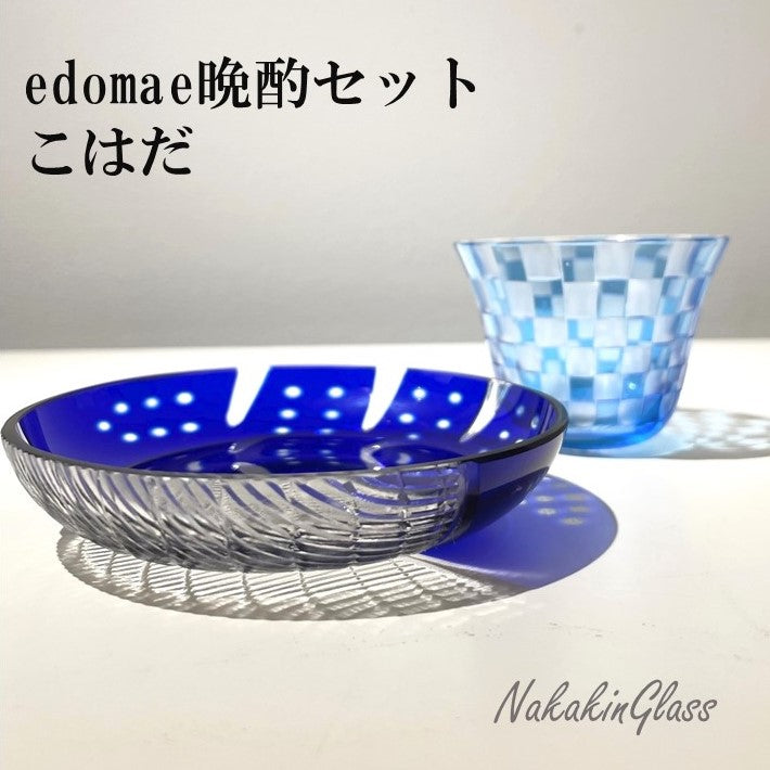 edomae 寿司切子　小皿 - 晩酌セット