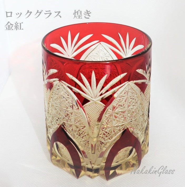 Nakakin Suisai Kiriko Rock Glass Sparkle