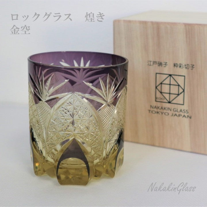 Nakakin Suisai Kiriko Rock Glass Sparkle