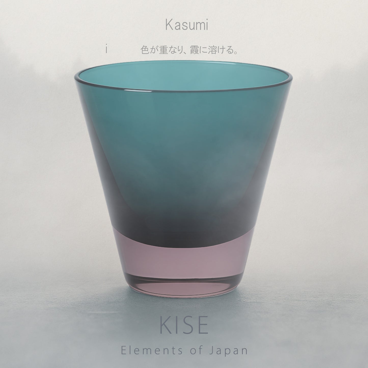 グラス　KISE　