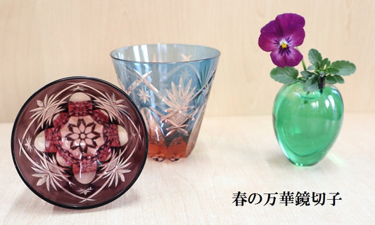 Nakakin Suisai Kiriko Glass Spring Kaleidoscope