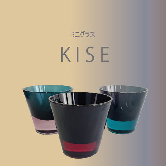 ミニグラス　KISE　