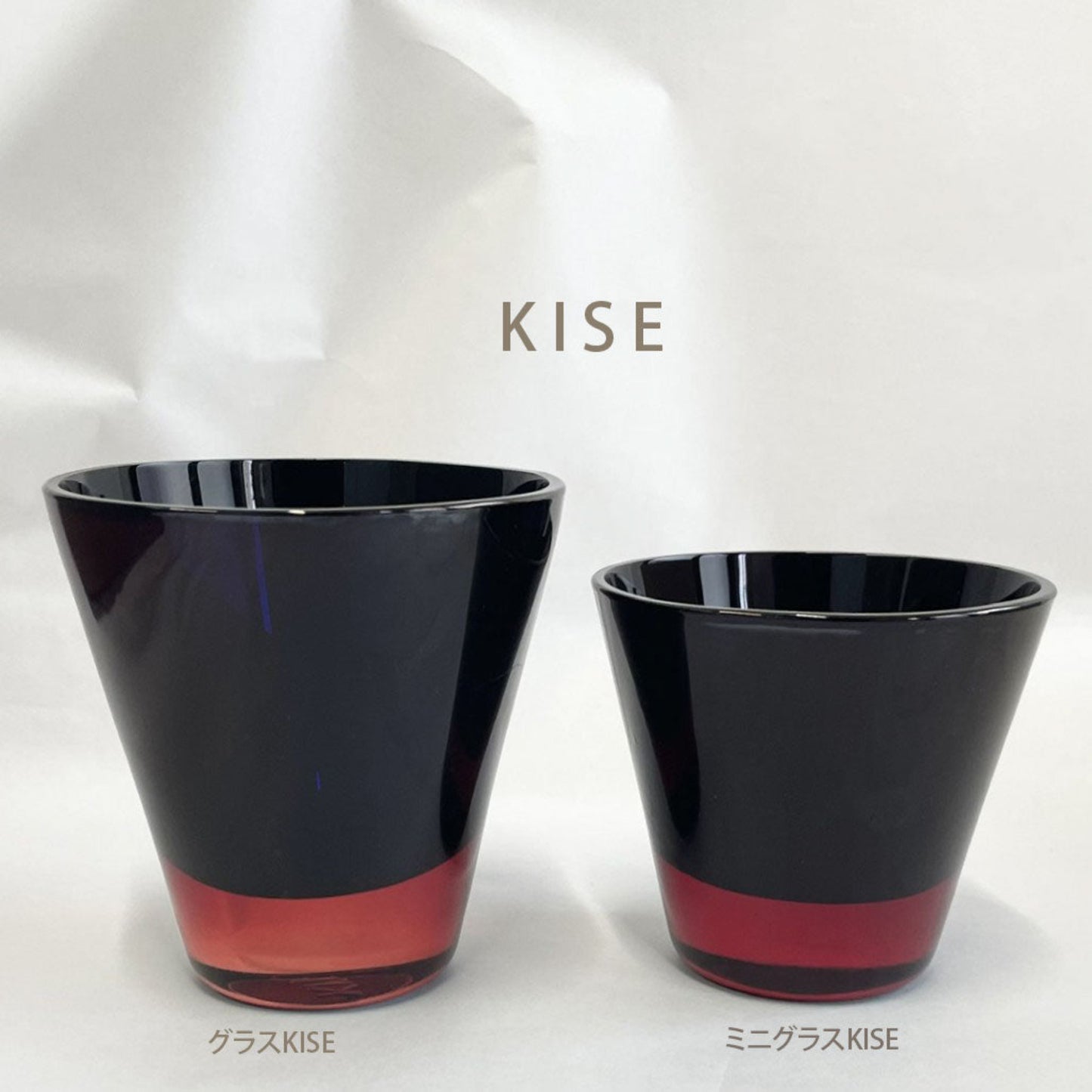 ミニグラス　KISE　